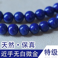 Natural Lapis Lazuli Loose Beads Afghanistan Imperial Blue DIY Loose Beads Accessories Bracelet Bead