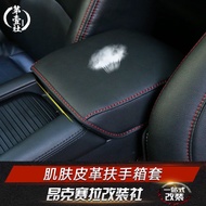 MAZDA mazda3 mazda3 Leather Case Car Interior Modification Armrest Central Box Cover Soft Breathable Comfortable Protective