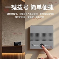 Shop Room Telephone 86 Boxes Embedded Emergency Call Hands-Free Caller One-Click Dial