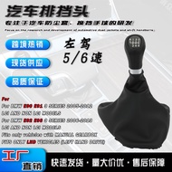 Gear Head Suitable for BMW/E90 E91 E92E93 Left Driving Car Shifting Handball Anti-dust Cover Replace