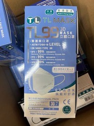 【現貨】TL Mask 3D中童立體口罩 (30片獨立包裝）
