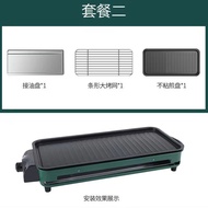 jieping Multifunctional Electric BBQ Plate  NonStick Smokeless Grill