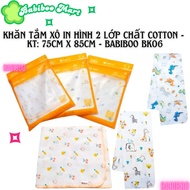 Baboboo printed cotton bath towel size 75cm x 85cm -BK06