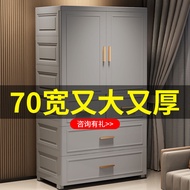 Oversized Simple Wardrobe Home Furniture Children's Wardrobe Plastic Wardrobe Adult Locker Clothes Storage Cabinet