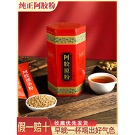 现货spot/山东东阿正品纯正阿胶粉500g速溶粉颗粒原粉驴胶气血阿胶块免磨粉Shandong Donga genuine pure donkey-donkey-donkey-donkey-donke