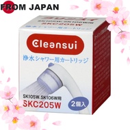 Cleansui Mitsubishi Chemical Water Filter Shower Cartridge SKC205W 2pcs for SK105W, SK106W from Japan