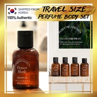 [KOREA] Daily comma Perfume body wash / Perfume body Lotion / Perfume Shampoo hair care, travel set