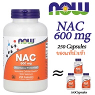 NOW Foods NAC 600 mg 250 Tablets Can Be Used Until Years 2027