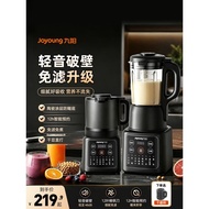 Joyoung Wall Breaker Soy Milk Household Automatic Small Cooking Juicer Official Flagship Store Genui