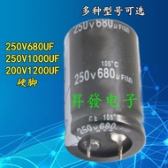250v680uf 680UF200V 250V1000UF 200V1200UF Electrolytic Capacitor Hard Feet