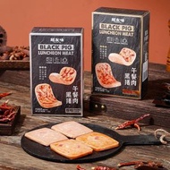 超友味 | 香辣味黑豬午餐肉 | 開袋即食方便下飯菜小食 | 獨立包裝 168g |