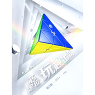 GAN 3x3 Magnetic Pyramid Cube Triangle Shape Toy Professional Competition Speed Cube Stress Relief