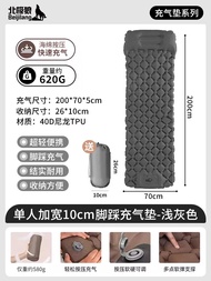 Automatic Inflation Portable Air Mattress
