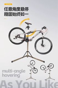 Cycling Deal 單車維修架 Bike Repair Work Stand (Road Bike，小輪徑，MTB， Fixie)