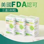 3盒 - 降醣方 - 專利苦瓜胜肽 (或有助穩定血糖、血脂、體脂，關注血糖、體重管理、糖尿人士) 純素食保健品 #生酮飲食keto低碳 #大餐急救 #血糖機 #血糖試紙 #糖尿病 #綠咖啡維他命C白腎