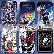 【7】Anime Masked Rider Mrt Card Holder Gekitotsu Robots Student Card Holder Boys Lanyard Card Holder Anime Kamen Rider Protective ID Card Cover