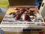 Bandai HGUC Operation Capture of Jaburo Model Kit