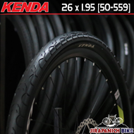 ยางจักรยาน KENDA ขนาด  26x1.95 (50-559) นิ้ว (ราคาต่อ 1 เส้น ไม่รวมยางนอกและยางใน)