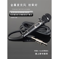 Wired microphone singing k Song Major ktv Outdoor portable speaker for home, car, and bus use with d