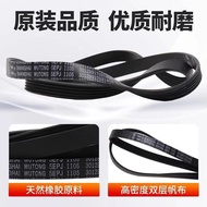 Suitable for Beautiful Little Swan Drum Washing Machine Belt 5EPJ1281/5EPJ1105/Z480 Drive Belt Acces