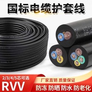National standard RVV cable, pure copper sheathed wire, 2-core 3-core flexible wire, outdoor power c