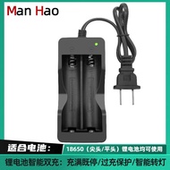 18650 Charger Dual Charger with Cable 3.7V4.2v Dual Slot Cable Charger Strong Light Flashlight Charg