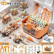 兒童電動維修工具箱 益智拆裝鎖螺絲玩具 可組裝模擬工具組 男生禮物 兒童STEM啟蒙玩具
