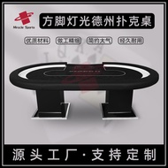 Factory direct sales of Texas Hold'em poker tables LED Lighted Texas Hold'em Poker Table Texas Hold’