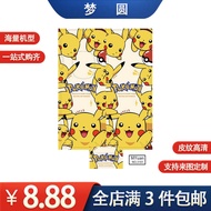 OXVA xlim pro2 Bull II [Dream Round] Leather Pattern HD Stickers Transparent Protective Film