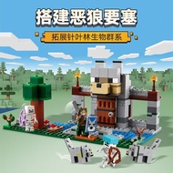 minecraft toyMinecraft My World is compatible with bricks, Wolf Fortress, castle, house, assembly to