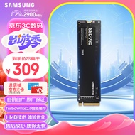 三星（SAMSUNG）250GB SSD固态硬盘 M.2接口(NVMe协议) AI电脑配件 读速2900MB/S 980