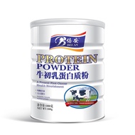 Beian High Protein Solid Protein Powder Beian Can Drink 1,000g/Nutrition Protein Powder Protein Powd