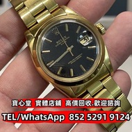 【寶心堂】港澳實體店鋪 免費上門：各種型號勞力士Rolex 古董錶 1500 中古錶 壞錶 男錶 女錶 水鬼 綠鬼 黑鬼 潛航者 縱航者 探險家 空霸 迪通拿 切利尼 蠔式恆動 遊艇名仕型 海使 日誌
