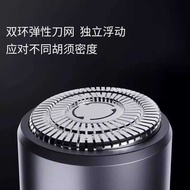 Xiaoshi Induction Shaver Original Replacement Head Accessories F101-GY Men's Electric Shaver Whole H