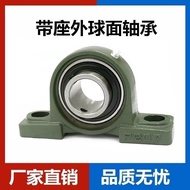 LK outer spherical bearing seat vertical bearing seat originLK外球面轴承带座立式轴承座原厂UCP201P202P203P204P205一整