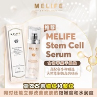[SL12] MELIFE M8 - Stem Cell Serum