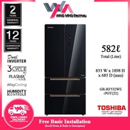 Toshiba 582L Refrigerator 2 Door/Peti Ais 2 Pintu Inverter  GR-RF532WE-PGY(22) Peti Sejuk/Fridge/冰箱