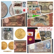 網上報價 金幣 加拿大金幣 楓葉金幣 生肖金幣 97金幣 金粒 金條 生肖銀幣 南非富格林金幣 袋鼠金幣  銀元 龍銀  孫小頭 光緒元寶 造幣總廠 大清銀幣 收錢幣  舊紙幣 舊人民幣 匯豐銀行 渣
