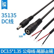 DC3.5 * 1.35MM Male Female Head Charging Cable Lithium Battery Adapter dc3.5 Female Socket led Plug 