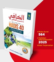 Syarah Hadis 40 Imam Nawawi
