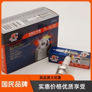 TORCH/TORCH F7RTC Nickel Alloy Spark Plug Stable Ignition More Durable Suitable for Multiple Models