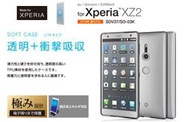 〔SE〕日本 ELECOM Sony Xperia XZ2 TPU材質 彩色邊框透明衝擊吸收保護軟殼 PM-XZ2UCM