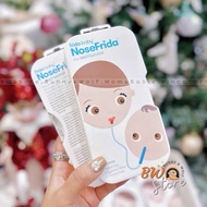 Swedish NoseFrida frida baby Nose Cleaning Product Set for Babies from 0m+