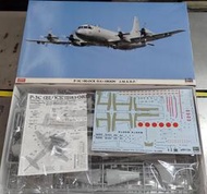 長谷川-02055~1/72系列 P-3C(BLOCK IIIA) 獵戶座式 '日本海上自衛隊'