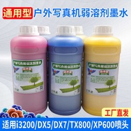 Picture Color Weak Solvent Ink Outdoor Photo Motor Oily Odorless Ink Suitable for DX5 DX7 XP6 i32