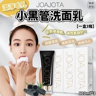 現貨‼️韓國JOAJOTA  小黑管氧氣洗面乳 120ml X 3