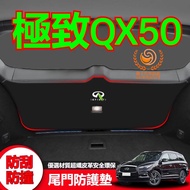 Extreme Infiniti QX50 QX60 Tail Trunk Mat QX60 Tailgate QX50 Protective