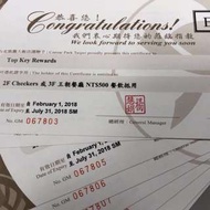 降價‼️台北凱撒飯店餐飲住宿抵用券-checkers/王朝餐廳皆適用