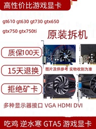 Desktop Computer Graphics Card GT 610 630 730 710 1G 2G Colorful Brightness GDDR5 3GB 2048Bit Wide M