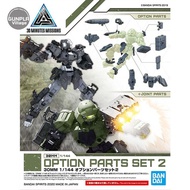 Bandai 30MM Option Parts Set 2 (Additional Part Only) 4573102590213 (Plastic Model)